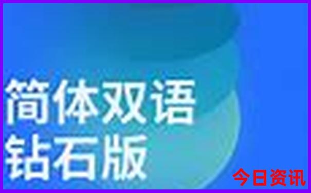 北京最好小学排名前十