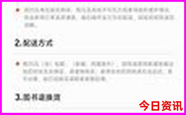 7月那里旅游比较好